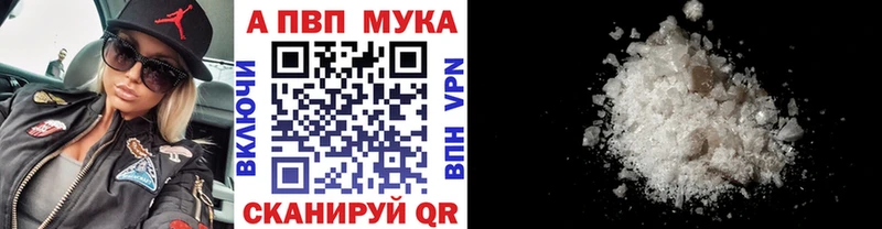 А ПВП крисы CK Похвистнево