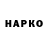 Марки N-bome 1500мкг Nazar Kurpach