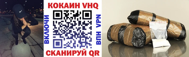 купить наркоту  Похвистнево  COCAIN Боливия 