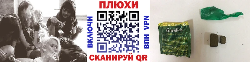 ГАШ 40% ТГК  Похвистнево 
