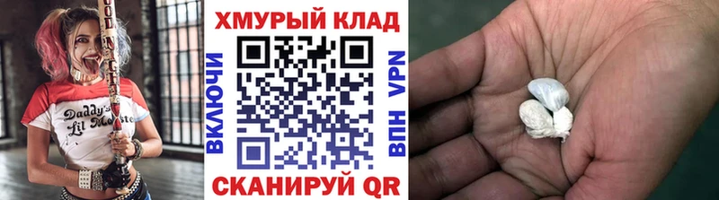 Героин VHQ  где можно купить наркотик  Похвистнево 