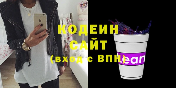MESCALINE Арсеньев