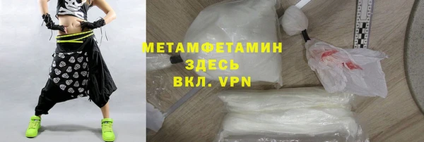дистиллят марихуана Аркадак