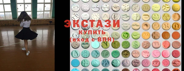 мдма Армянск