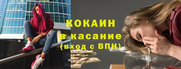 дистиллят марихуана Аркадак
