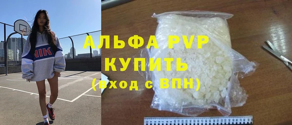MESCALINE Арсеньев