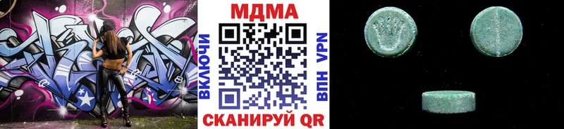 МДМА crystal  где купить наркоту  кракен как зайти  Похвистнево 