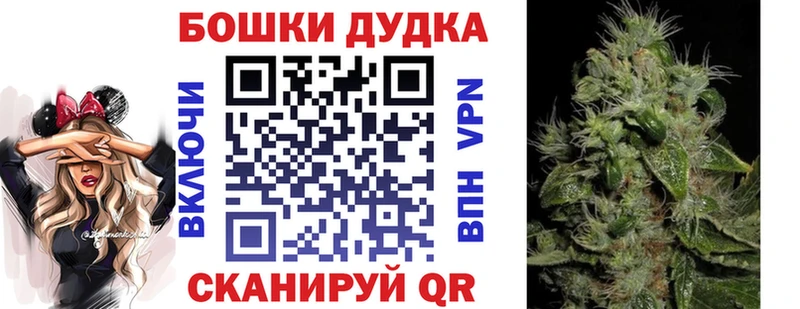 Конопля конопля Похвистнево